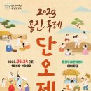 두레기획