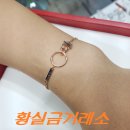황실금은거래소