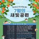 다채 티스토리