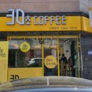 유성대로(유성-30) 이미지