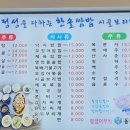 한솔삼거리 이미지