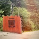 7008 | "캠지기 모현 야영장" 용인 캠핑장 그늘 많은 포레스트존 오토캠핑 후기