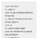 흰색 구두 신고 있어서 발아파 술 안 먹었는데 이미지