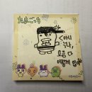 차가워도 난 따스해