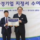 보성환경이엔텍(주) 이미지