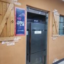 해수식당 이미지