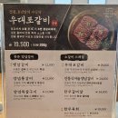 써니식자재마트 이미지
