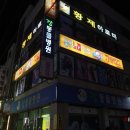 진주게임랜드 이미지