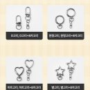 컬러 와이어키링 굿즈 이미지