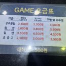 계룡 금암동 볼링장 볼원 볼링장 요금 가격표 이용후기