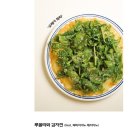 시민안주 네이버블로그