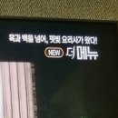 모두모아당구 | 영화 이것저것 2