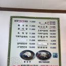 미리내면옥 이미지