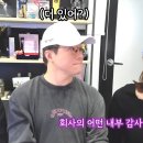 "회사 컴퓨터로 개인적인거 하지 마세요" 이미지