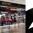 영코스메드 이미지