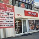 파리바게트 시지매호점 이미지