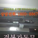 울산광역시동구장애인복지관 화장실 이미지