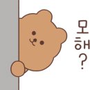 루시영어교습소 - 서대문구 통일로 420 | 루시영어교습소