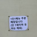 (주)도드람유통 | 대구 명덕역 맛집 도쿄엔에서 돈까스 후기