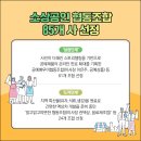 맑고밝고따뜻한협동조합 이미지