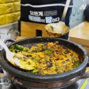 문현대성곱창 이미지