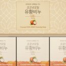 수엔유