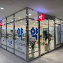 5층 온누리약국 이미지