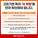햇볕1호 태양광발전소 | 실제 적용 가능한 '여름철 고온기 태양광 발전소 관리' TIP
