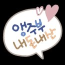 오프리르제주