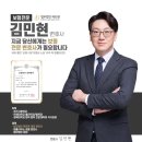 미상 | 사인미상 사망 보험금 청구 거절? PD수첩 출연 김민현 전문변호사 상담 후기