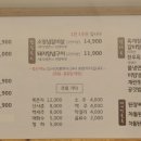 백년손님서서갈비평택 이미지
