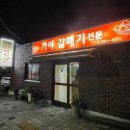 춘천로138번길 네이버블로그