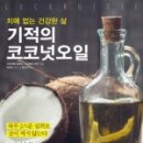 일일오일 이미지