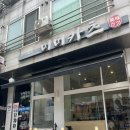 미미카츠 이미지