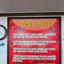 명장체육관 네이버블로그