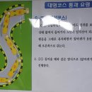 안전교육코스 네이버블로그