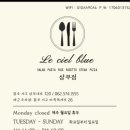 르씨엘(본점) 이미지