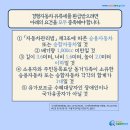 이월한의원 | 유류비 30만원 환급, 경차 유류비지원 신청 방법 정리