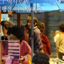 소래역사관 이미지