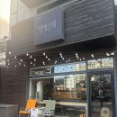 이수상회 | 내돈내산 이수역 카페 총신대 입구<카페 방배 상회>리얼 후기