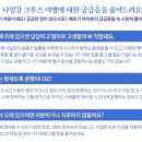 나일57 이미지