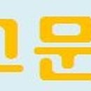 동고2리마을회관 이미지