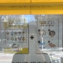 깡이네 이발소 | 컴포즈 브레드이발소 키링 후기
