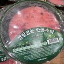 씨스헤어 | 일산 코스트코 7월 가격정리 차예련 유튜브 추천템 순댓국 테라칩스