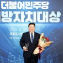 더불어 이미지