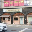 청룡셀프주유소 이미지