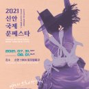 신안장수 이미지