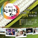 문막농협 이미지
