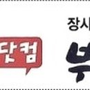 최진호공인중개사사무소 이미지