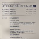 카라뷰티에스테틱 이미지